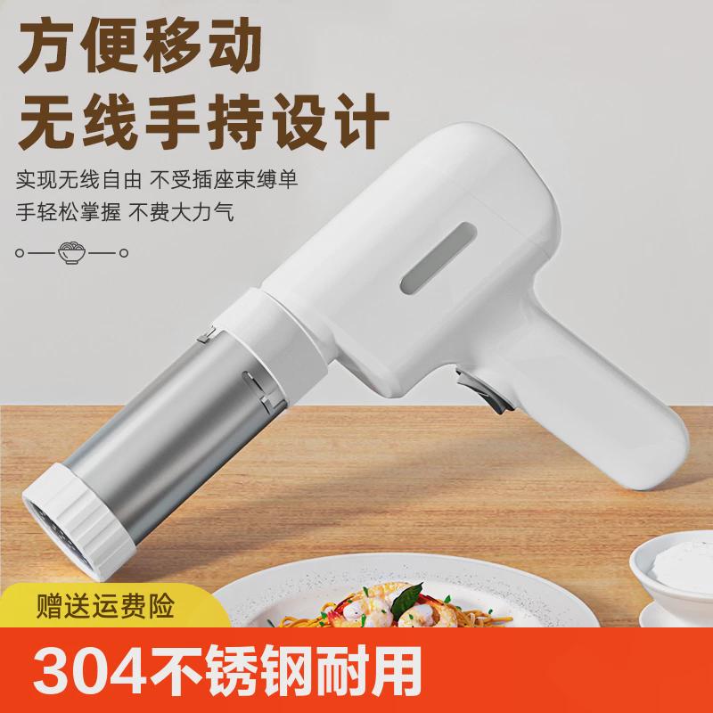 压面机家用面条机电动小型全自动手持饸络机和面压面条河捞机无线