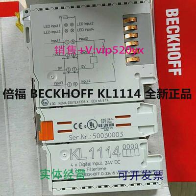 现货供应BECKHOFF模块KL1114KL1184KL2602KL2612KL2622KL3458KL31
