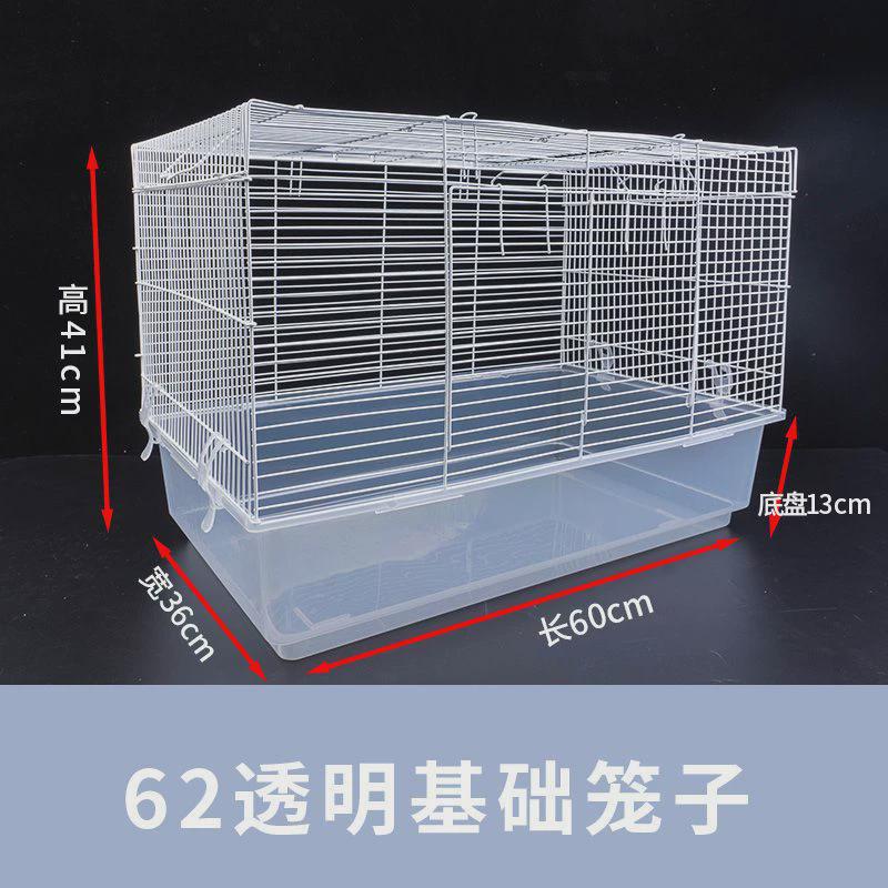 特大号加高透明仓鼠笼子60盘基底防越狱金丝花枝鼠宠物别墅套餐厂