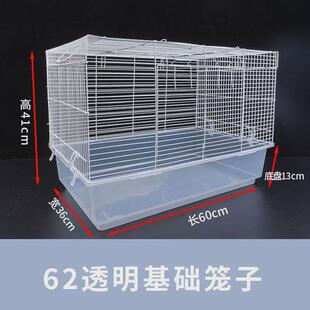 特大号透明加高仓鼠笼子60基底盘防越狱金丝花枝鼠宠物别墅套餐厂