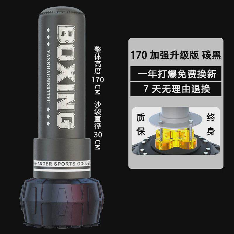 拳击沙袋立式家用不倒翁沙包儿童跆拳道室内成人散打搏击训练器材
