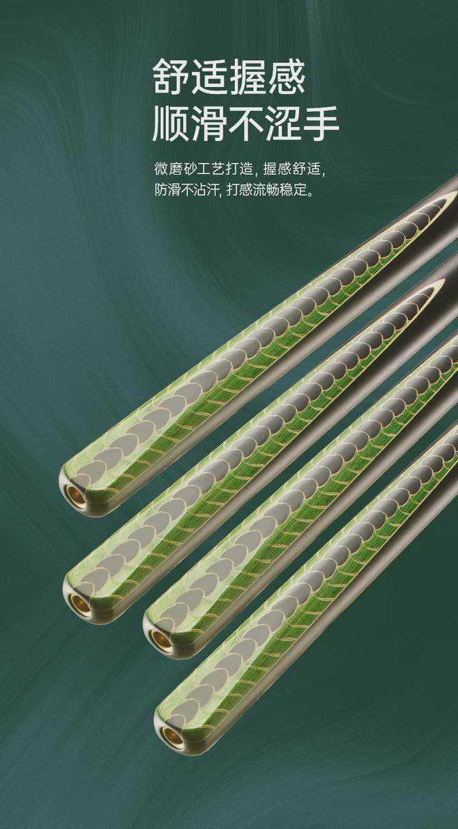 товар из китая du.p独品麒麟台球杆桌球杆中式黑八球杆台球公杆加重黑八球杆