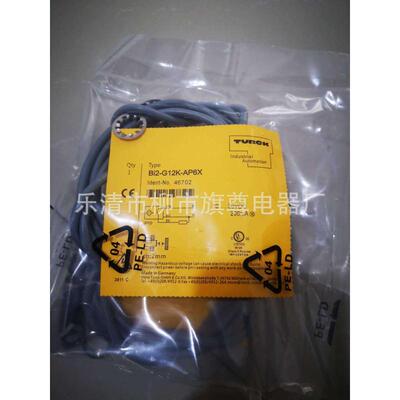 射光电回销售式接近开关bi2u-eg08-ap6x-h1314电感式接近开关