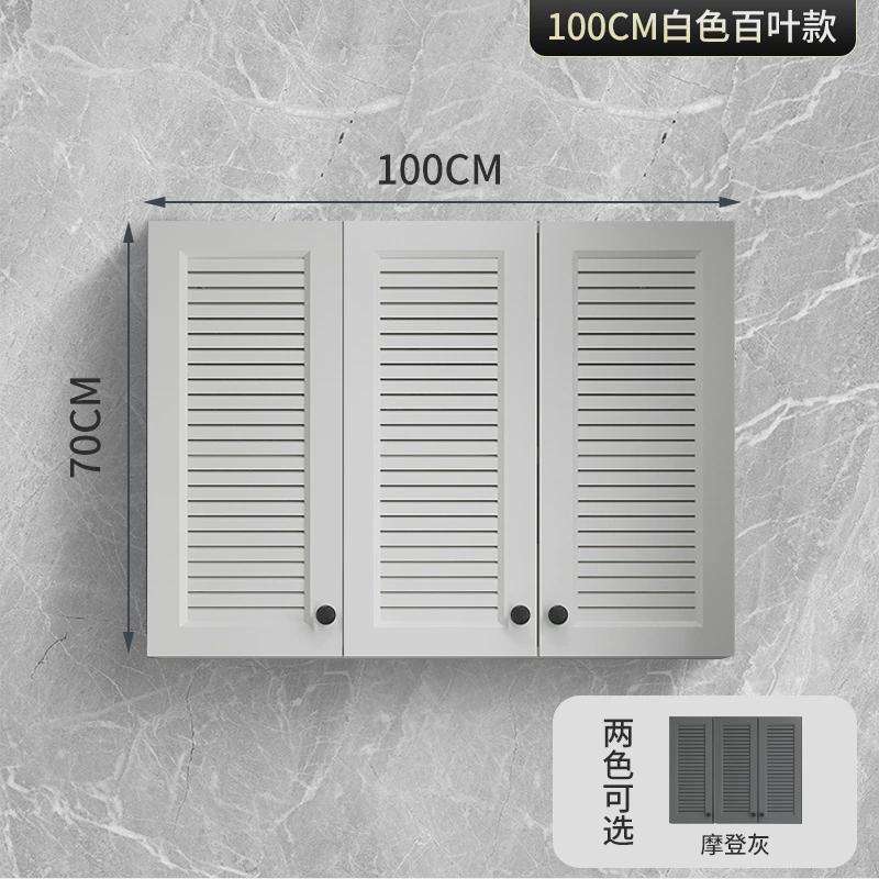 厨房吊柜墙壁柜墙上吊柜置物架储物柜子太空铝挂柜阳台卫生间吊柜