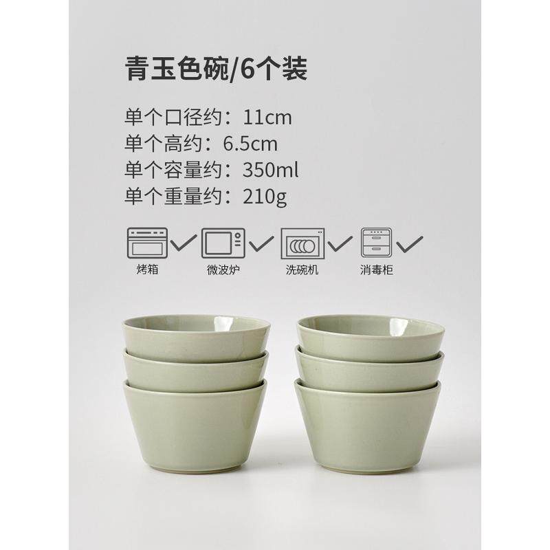 批发白纯色青玉白玉碗家庭套装餐具家用简约米饭碗高颜值陶瓷屿