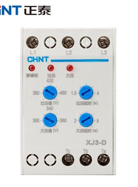 xj3-gxj3-d断水泵相序保护继电器380v电机相缺相断相保护继电器