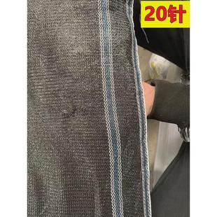 20针特密加厚防尘网遮光隔热网遮阳网防晒网加密加厚楼顶大棚遮阴