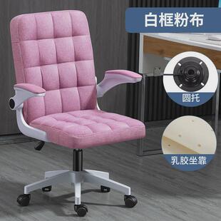 办公椅圆世家电脑椅子靠背舒服联学习宿舍懒人椅电竞椅摇摇椅折叠