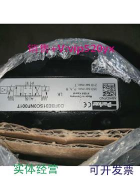 现货供应美国PARKER派克电磁比例阀D3FBE01SC0NF0017