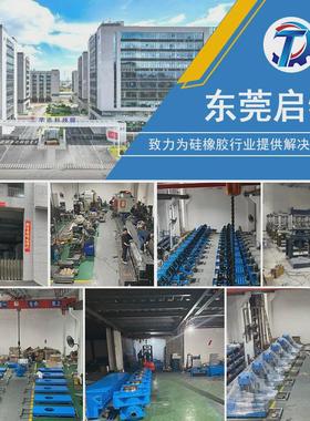 150吨平板硫化机橡胶圈模压机厂家直销硅胶杂件成型机