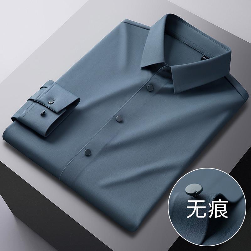 高级垂顺感男士无痕长袖衬衫春夏季商务休闲百搭免烫抗皱弹力