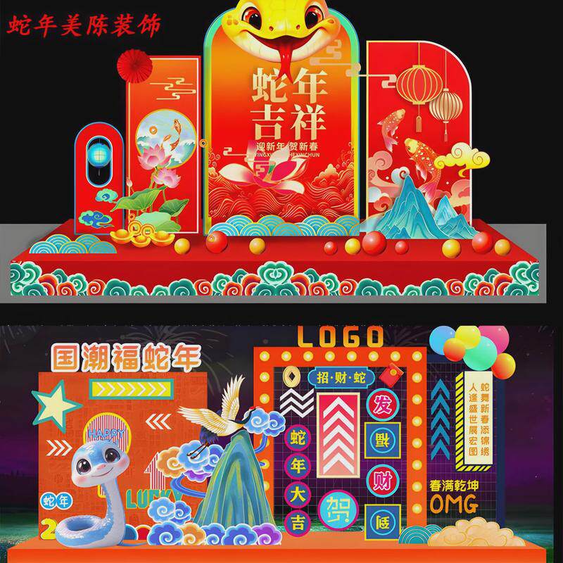 热销大型蛇年灯笼灯组定制公司年会景区不夜城春节元宵节氛围布置