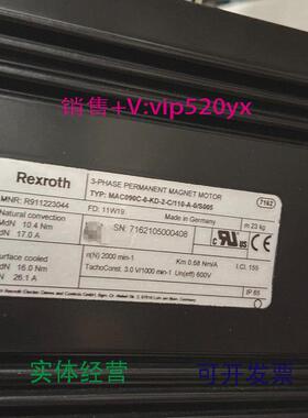 现货供应力士乐MAC090C-0-KD-2-C/110-A-0/S005R911223044