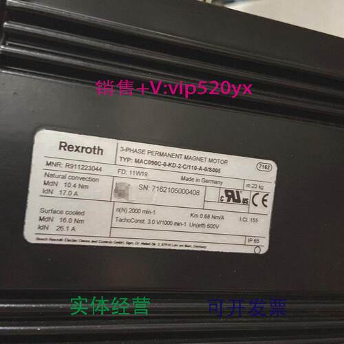 现货供应力士乐MAC090C-0-KD-2-C/110-A-0/S005R911223044