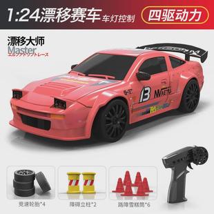24遥控车电动可控灯光2档调速男孩小赛车 迷你四驱超跑漂移车1