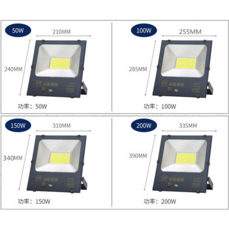 FNN1照明LED超亮大功率投光灯7070系列100W200防水户外泛