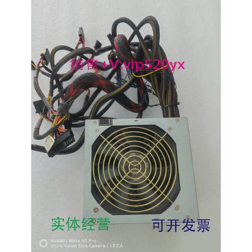 现货供应安钛克ANTEC工控机电源，TP3-650，包邮！