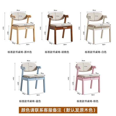 实木餐椅儿童学习椅可调节升降小学生座椅写字桌家用椅子宝宝新款