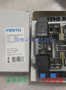 现货供应FESTO电磁阀CPV18-M1H-2X3-GLS-1/4163189163188176070议