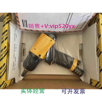 现货供应Atlas阿特拉斯气动工具EP8PTS55HR10-RE油压脉冲扳手风炮