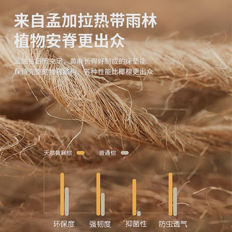 n5天然s型黄麻棕垫硬床垫家用席梦思护脊椰棕乳胶榻榻米床垫儿童