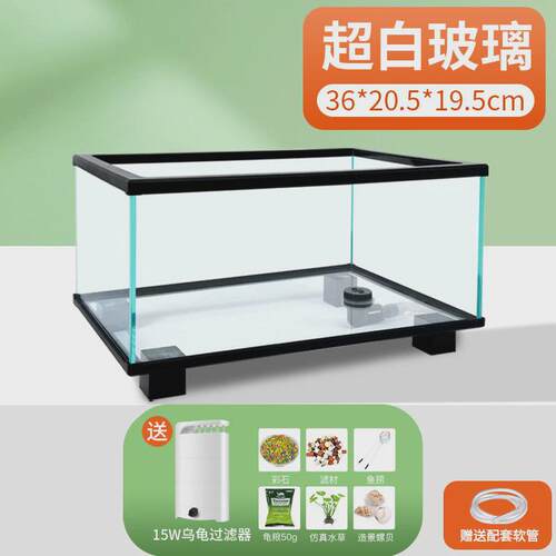 yee玻璃乌龟缸带晒台龟箱生态造景家用饲养鱼缸养殖专用别墅龟盆