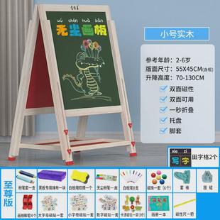 小学生宝宝画画可擦写字板套装 跨境儿童画板家用小黑板磁性支架式