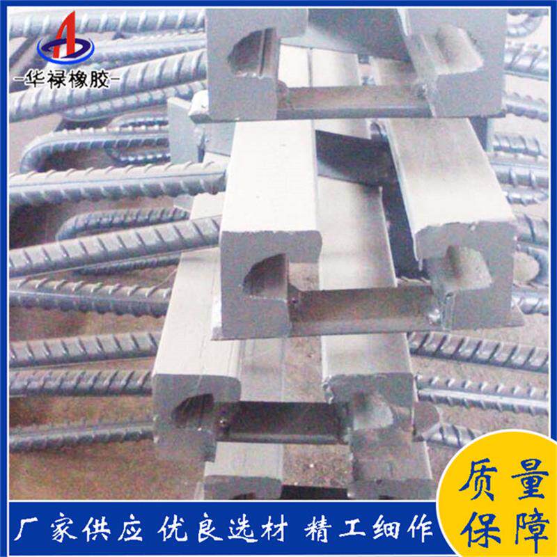 型伸缩缝@c型伸缩缝@gqg-c型钢伸缩缝c40桥梁公路伸缩缝厂家