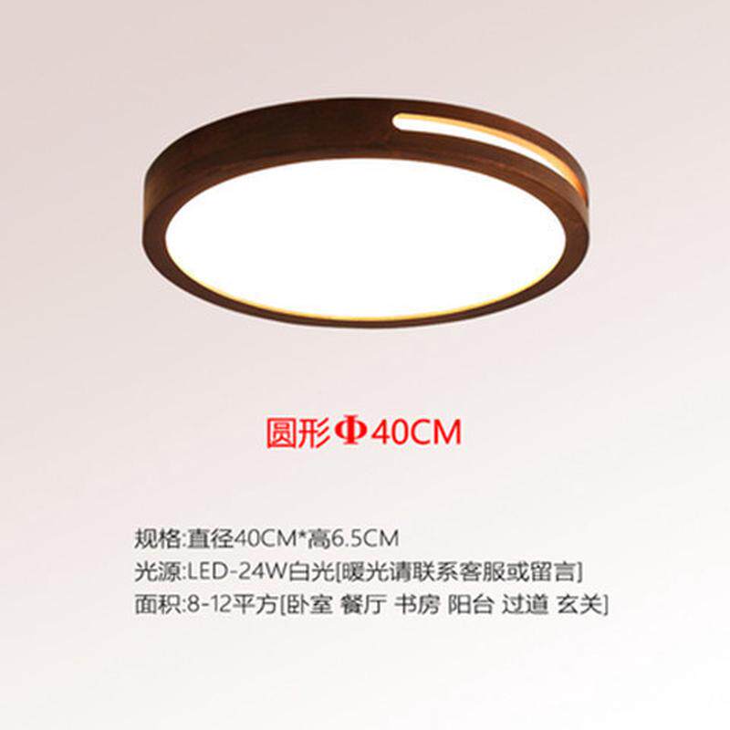 客厅灯2022年大气灯具 现代简约新款led吸顶灯饰套装组合全屋套餐