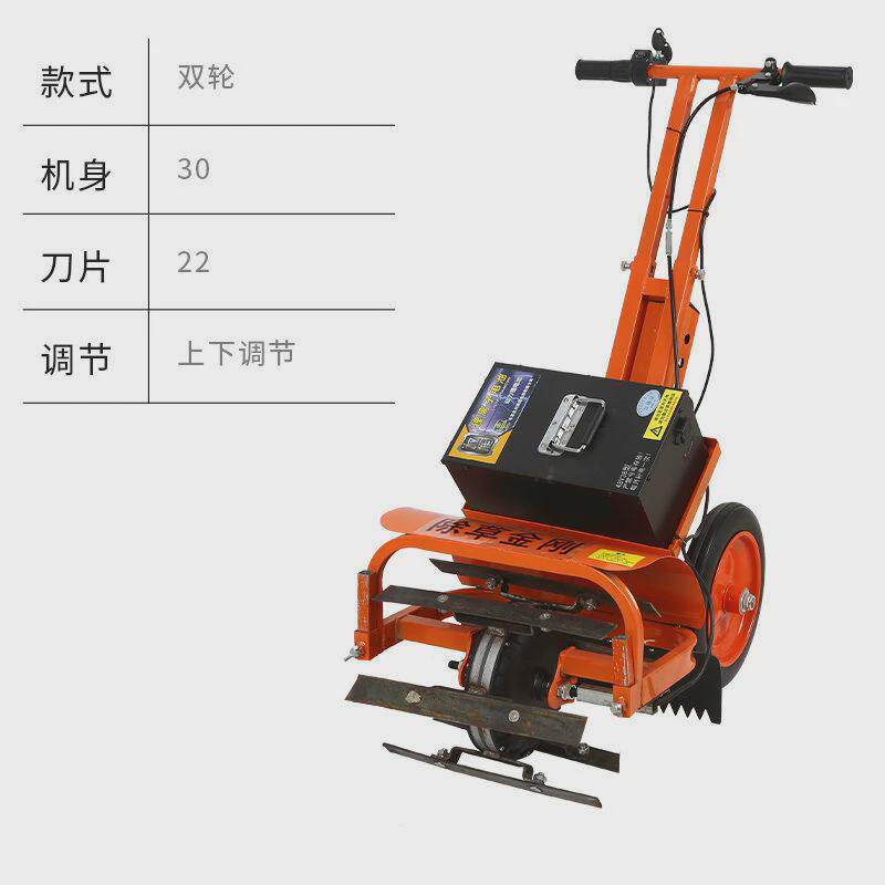 锄草机小型多功能电动除草机锄草充电式农用松土耕地开沟机