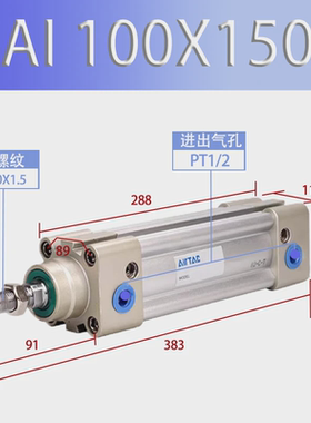 亚德sai客标准气缸sai80/100x25/50/75/100/125/150/175/200/225s