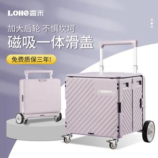 露禾购物车折叠户外露营推车野餐车营地拖车拉杆车家用买菜小推车
