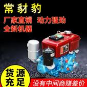 中国常州R176柴油机船用农用单杠水冷电启动5马力微耕机柴油机