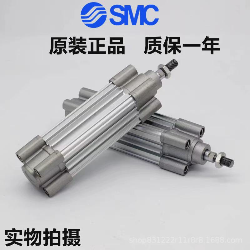 smc标准气缸cp96sdb100-100/200/300/400/500/600/700/800/900c