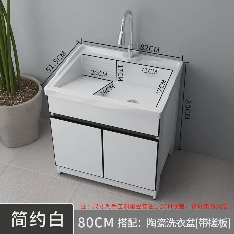 太空铝阳台洗衣柜洗衣池台盆一体陶瓷盆洗漱台带搓板石英石洗新品