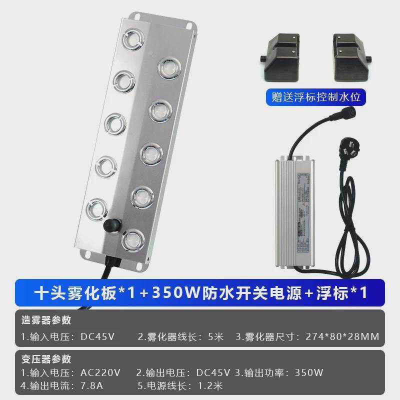 工业加湿器配件十头十二头八头六头水池鱼池景观大雾量起雾造雾器,机械设备,工业加湿器,淘宝优惠券,粉丝福利购,淘宝优惠卷