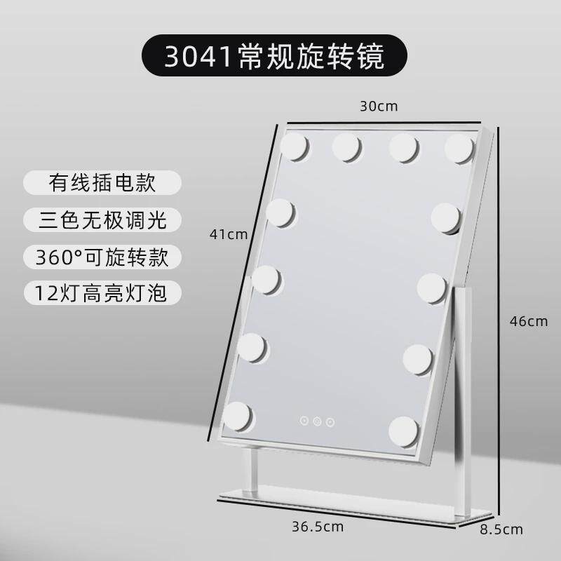 度洛迪led化妆镜台式带灯补光大号家用新品镜子化妆镜台式梳妆台
