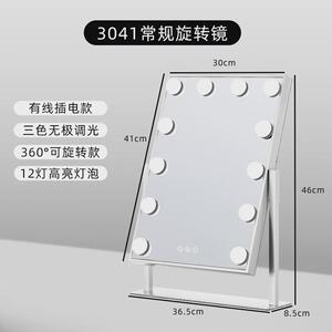 度洛迪led化妆镜台式带灯补光大号家用新品镜子化妆镜台式梳妆台