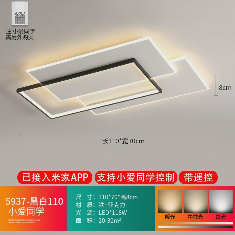 客厅灯极简卧室灯现代简约大气吸顶灯客厅主灯2024网红新款灯具