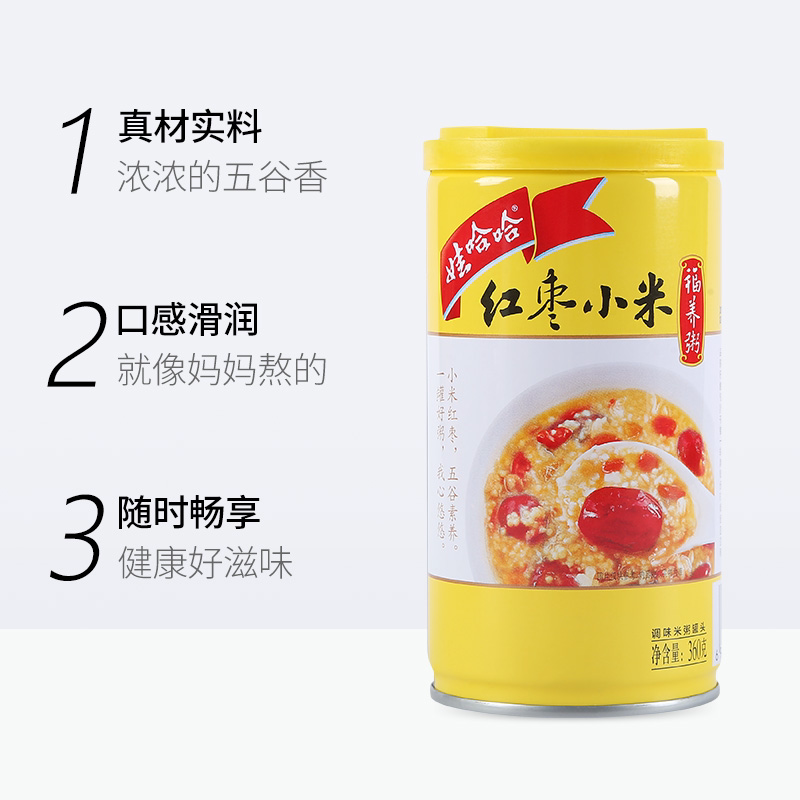 新货红枣小米八宝粥360克12罐 整箱 百合莲子五谷杂粮粥饭早餐