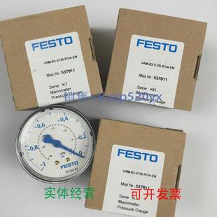 现货供应FESTO压力表VAM EN537811全新现货