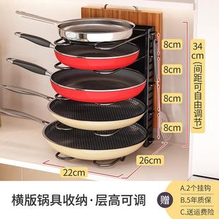 4u8k台面放锅架厨房多层转角放锅具置物架家用桌面铁锅可调节收纳