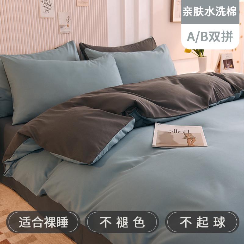 gz6mins四件套四季通用宿舍被套床笠床单被罩三件套单人床上裸睡