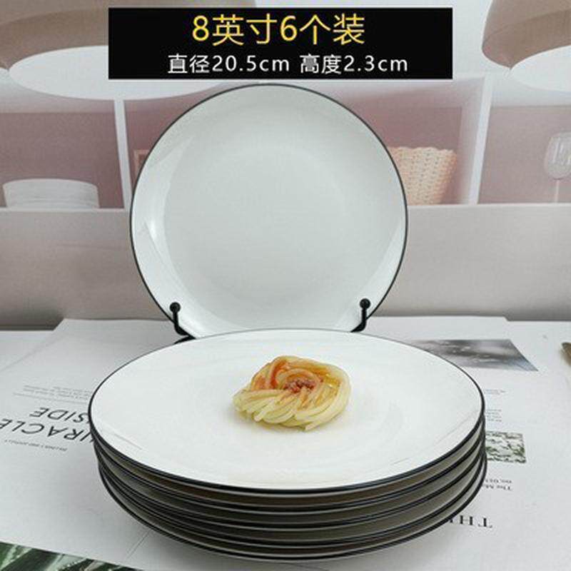 小蝶垃圾陶瓷6寸骨碟装骨头碟子家用餐盘餐桌吐盘轻奢7渣