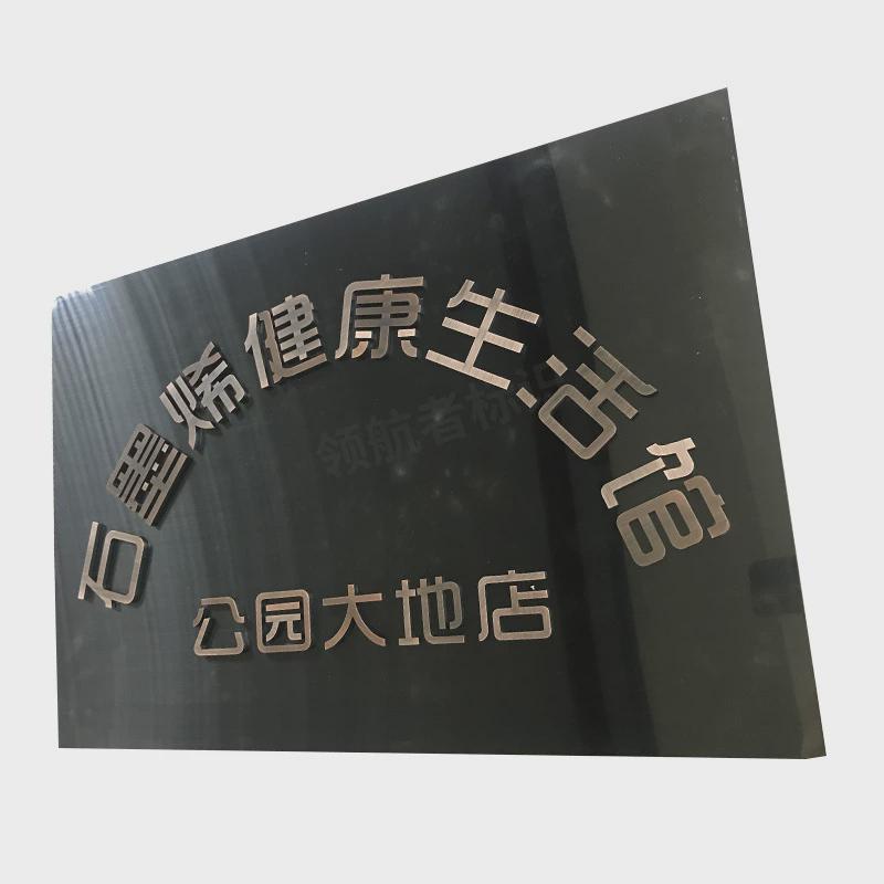 厂家定制led门头标识牌店铺招牌公司门牌牌匾广告不锈钢广告牌