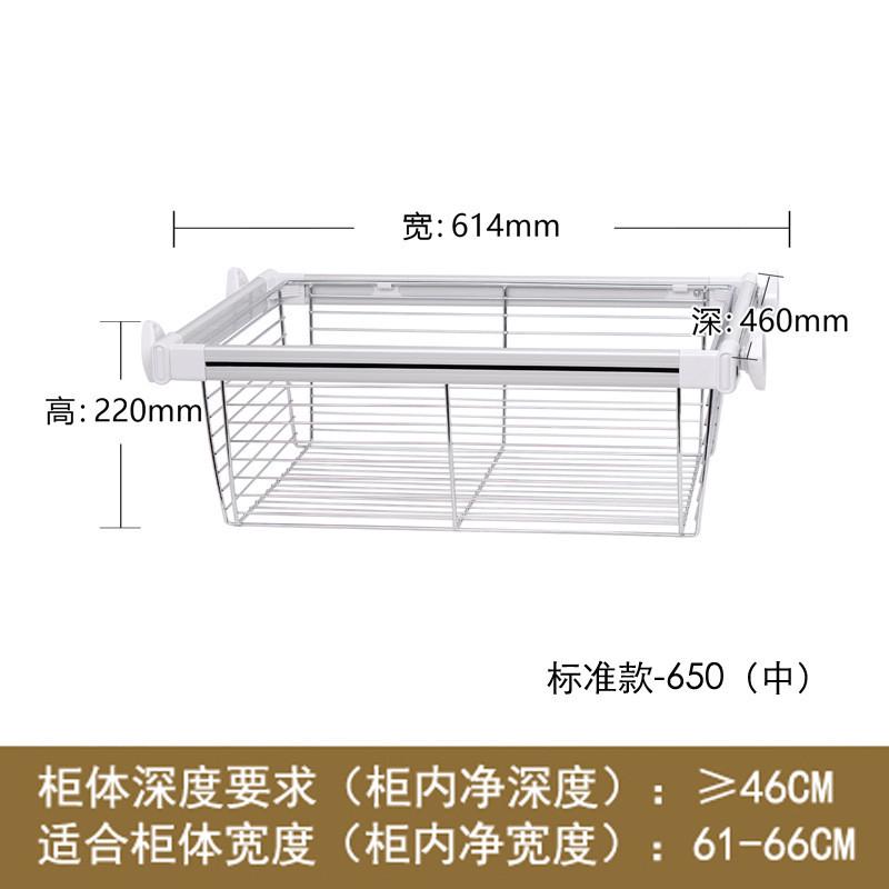 拉篮豪066衣柜佳伸缩裤架衣橱柜内多功能推拉衣帽间收纳储物拉篮