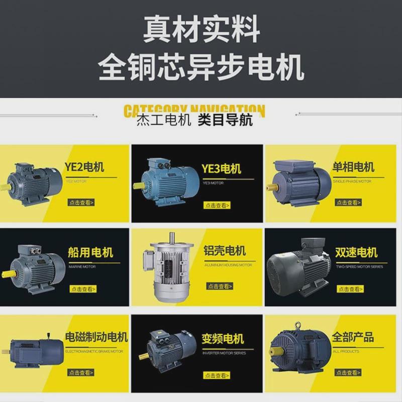 380v无刷电机马达5.5/7.5/11kw卧式真空泵三相异步电机电动机