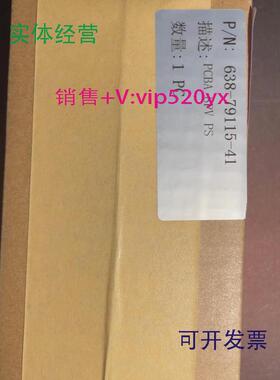 现货供应岛津638-79115-41419