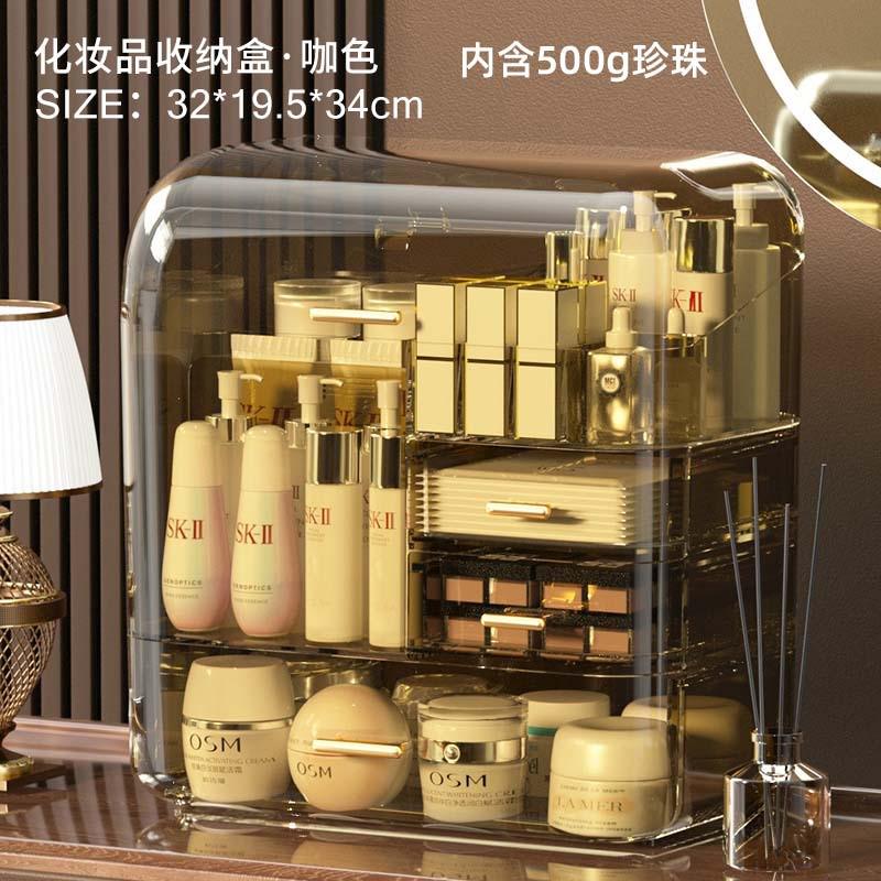 桌面透明收纳盒亚克力带盖防尘家用大容量抽屉式化妆盒网红置物架
