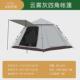 便携式 8人公园帐篷露营全套 速开远足帐篷户外帐篷野营自动帐篷5